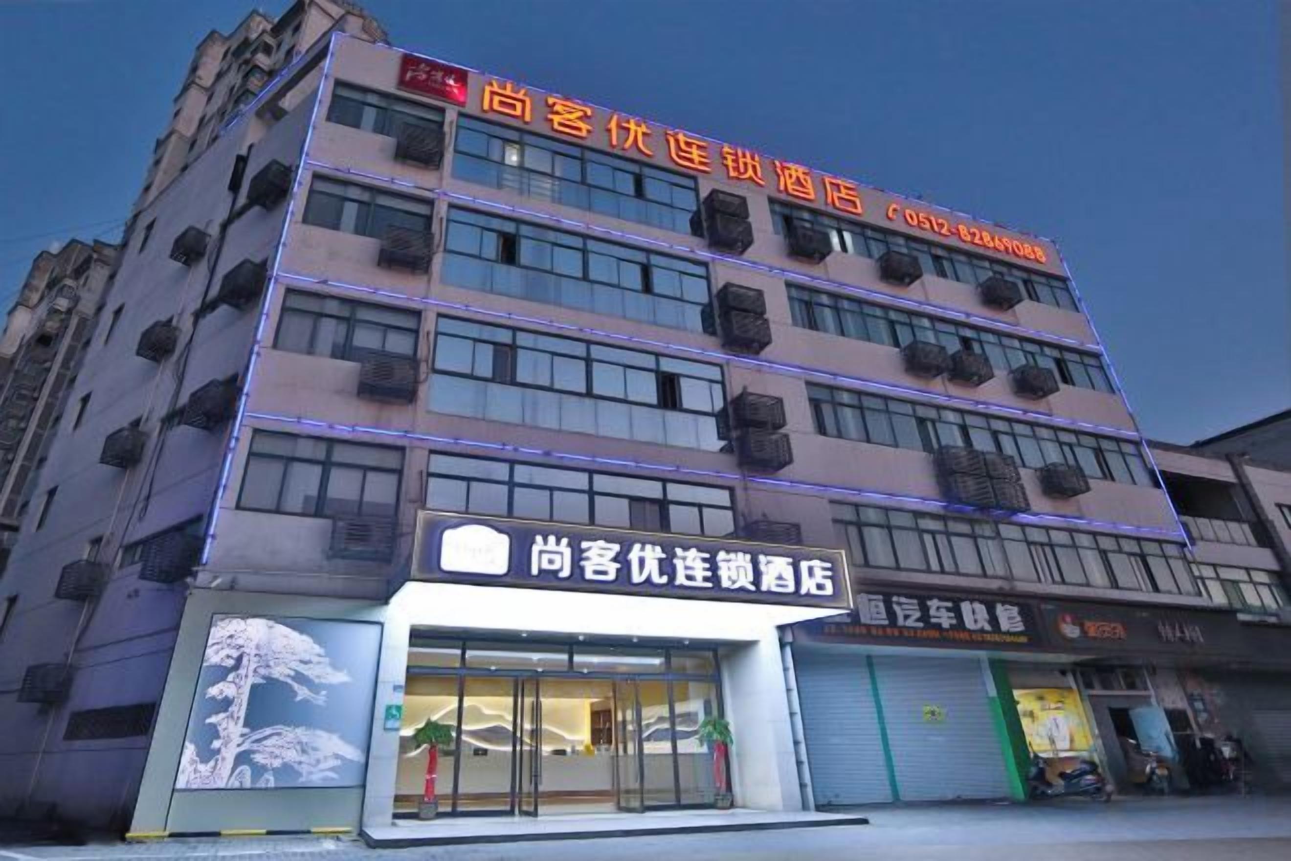 A multi-story hotel with signage indicating it is a hotel and a business center.