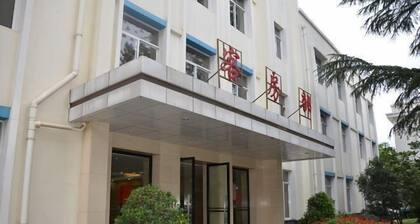 Yunnan Cadre Sanatorium