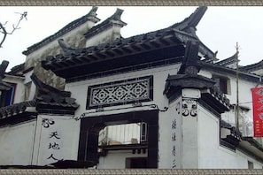 Unclassified image, 4 of 9, button - Qingyuan Yinxing Farm Stay (Wuyuan)