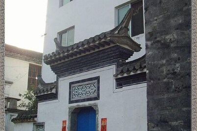 Qingyuan Yinxing Farm Stay