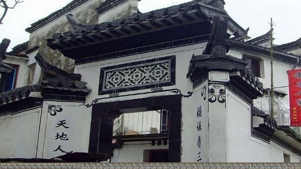 Detail eksterior