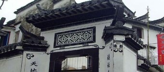 Qingyuan Yinxing Farm Stay