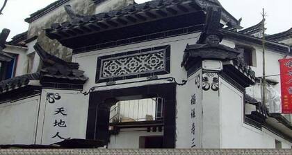 Qingyuan Yinxing Farm Stay