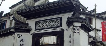 婺源銀杏人家