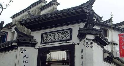 Qingyuan Yinxing Farm Stay