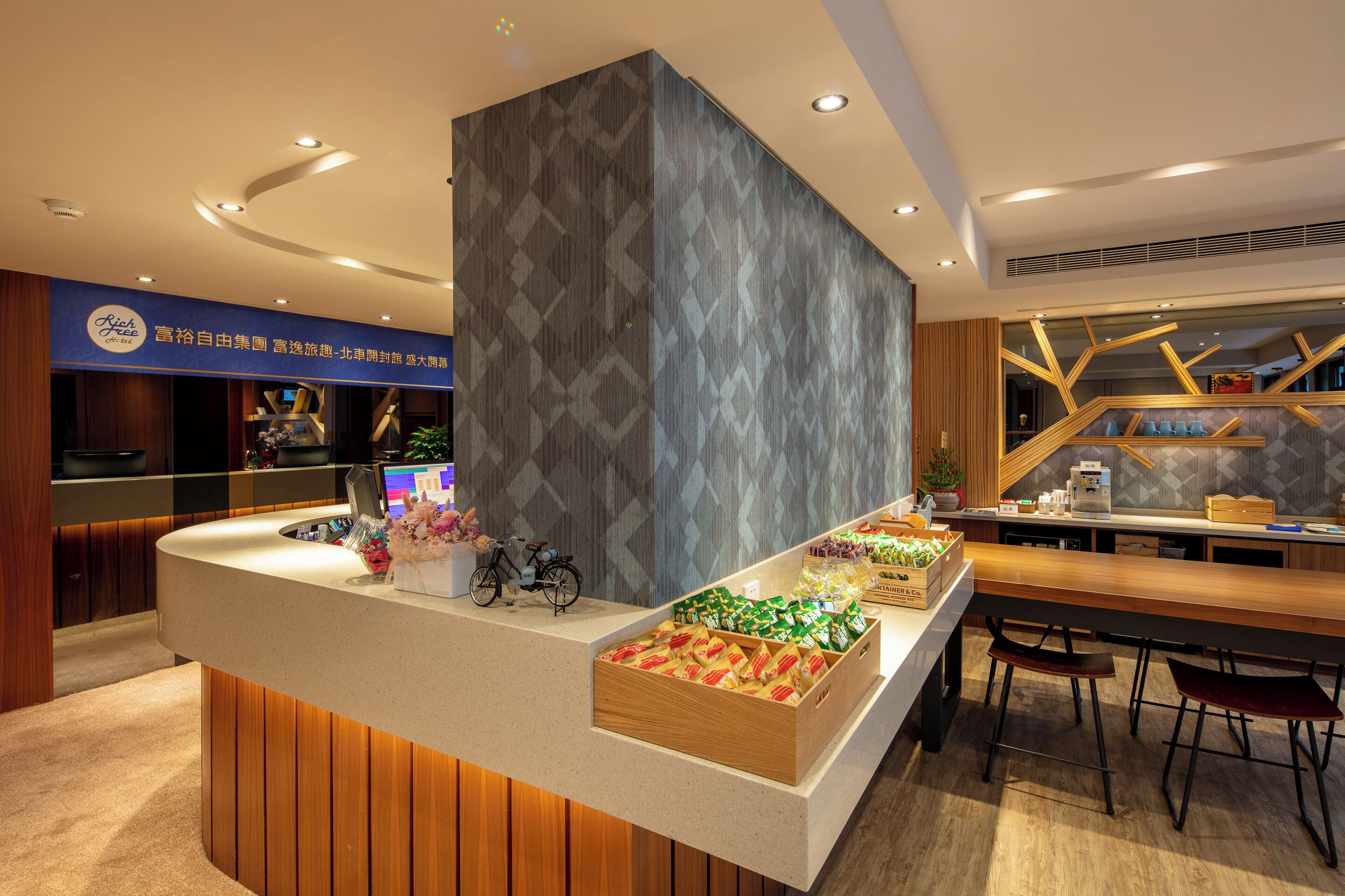 Photo - Rich & Free Hotel - Kaifeng 富逸旅趣-北車開封館