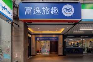 A hotel entrance with a sign reading "Rich Free Hotel" and a Christmas display inside. - Rich & Free Hotel Kaifeng (Taipei)