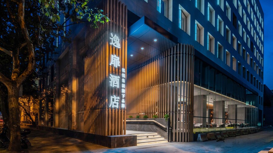 UrCove by HYATT Shanghai Lujiazui EXPO