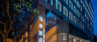 UrCove by HYATT Shanghai Lujiazui EXPO