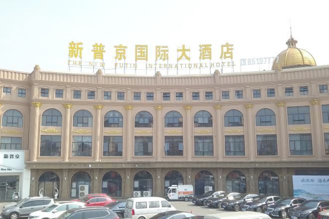 A large building with a prominent dome and multiple windows.