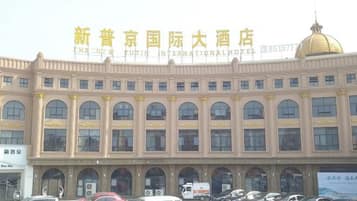A large building with a prominent dome and multiple windows.