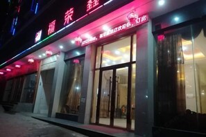 Exterior - Fenggang Furongxin Hotel (Fenggang)