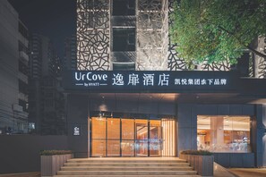 Exterior - UrCove by Hyatt Nanjing Downtown (Nanjing)
