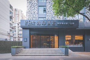 Front of property - UrCove by Hyatt Nanjing Downtown (Nanjing)