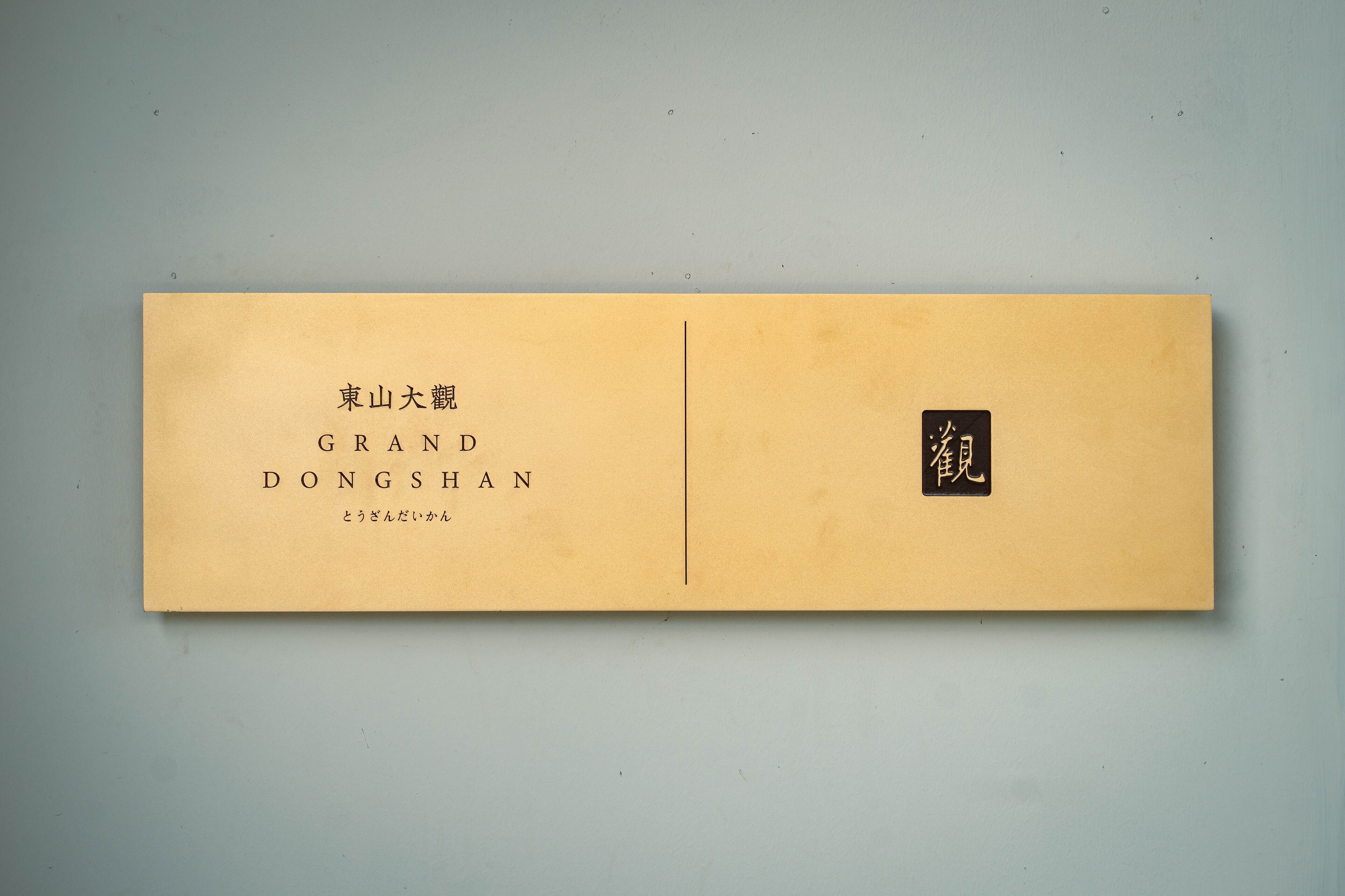 Une enveloppe rectangulaire avec du texte imprimé dessus.