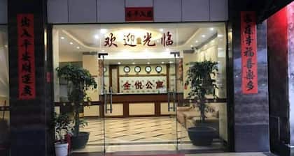 Quanyue Apartment