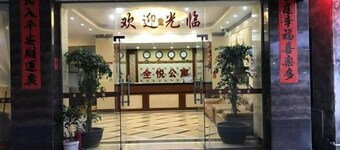 Quanyue Apartment
