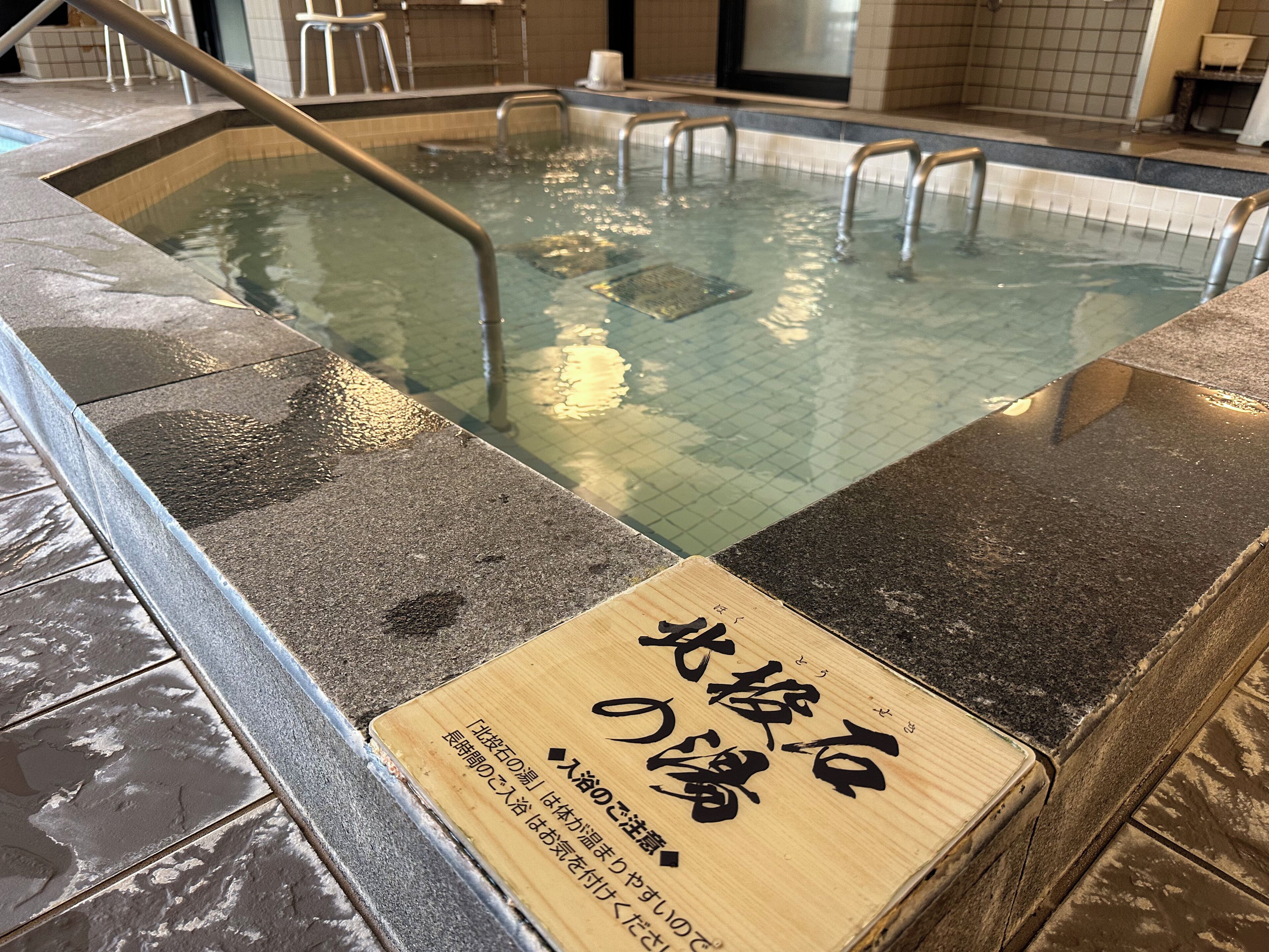 公共浴室