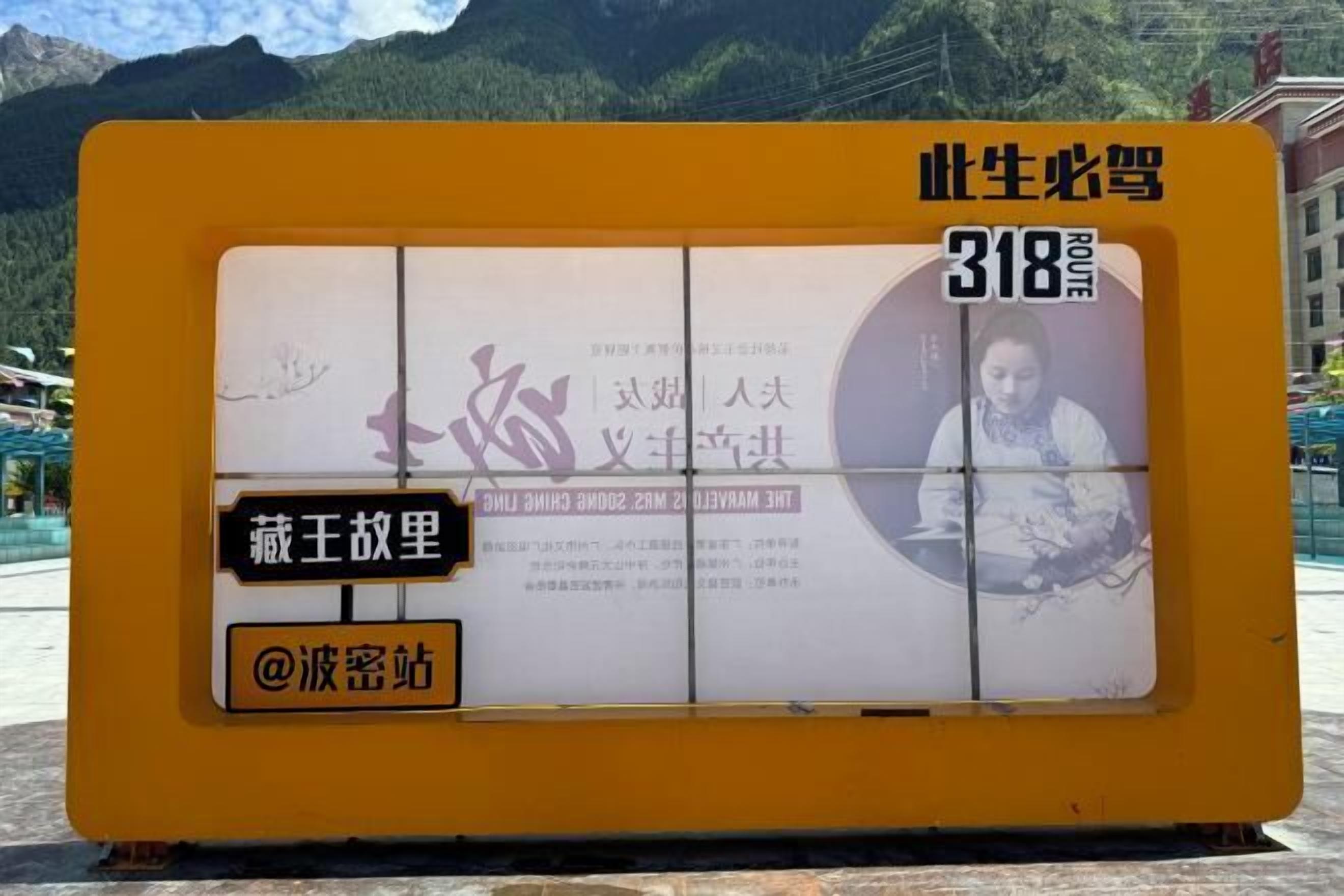 A yellow sign with Chinese characters, a route number, and a partial view of a person.