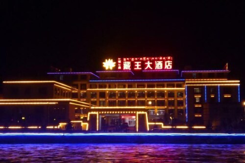Hengxin Zangwang Hotel