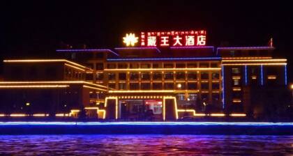 Hengxin Zangwang Hotel