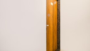 الردهة