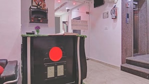 منطقة الاستقبال