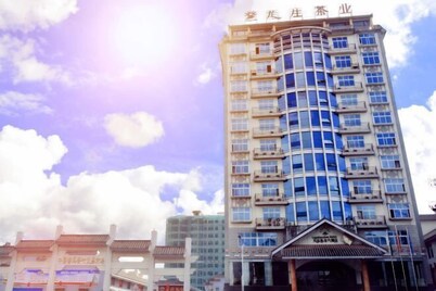 普洱龙生茶业大酒店