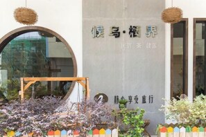 Exterior detail - Houniao Xijie Inn (Wuyishan)