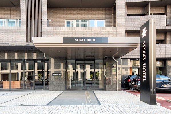 Front of property - VESSEL HOTEL HIROSHIMA PEACE BLVD (Hiroshima)