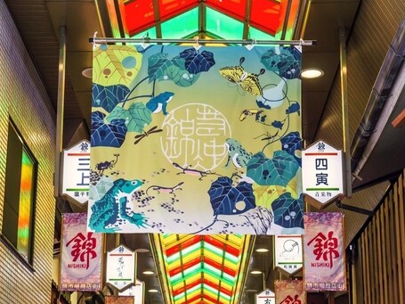 Asai Kyoto Shijo Hotel - Image 21