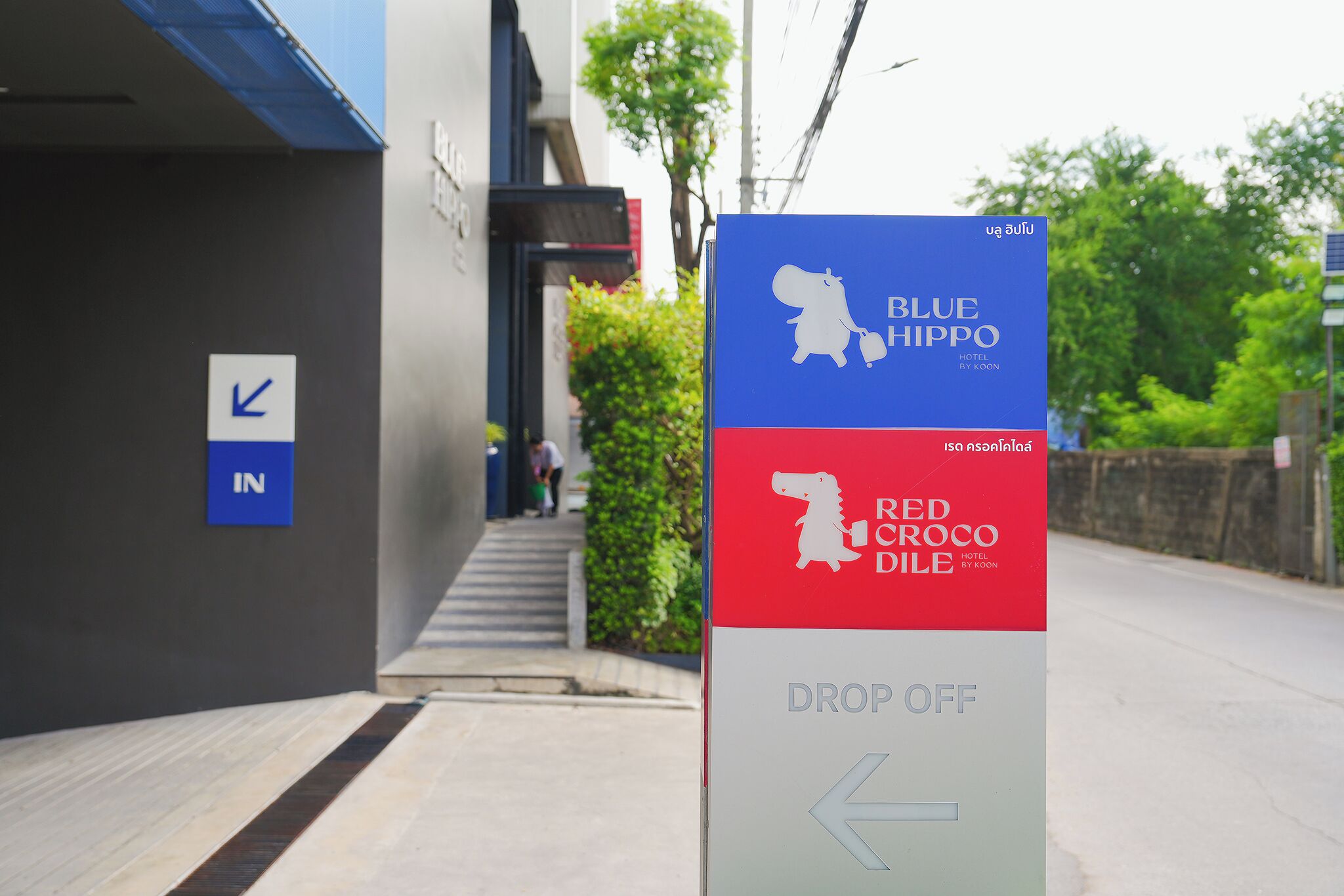 Ein Wegweiser für das Blue Hippo Hotel und das Red Croco Dile Hotel, mit ausgewiesener Absetzzone.