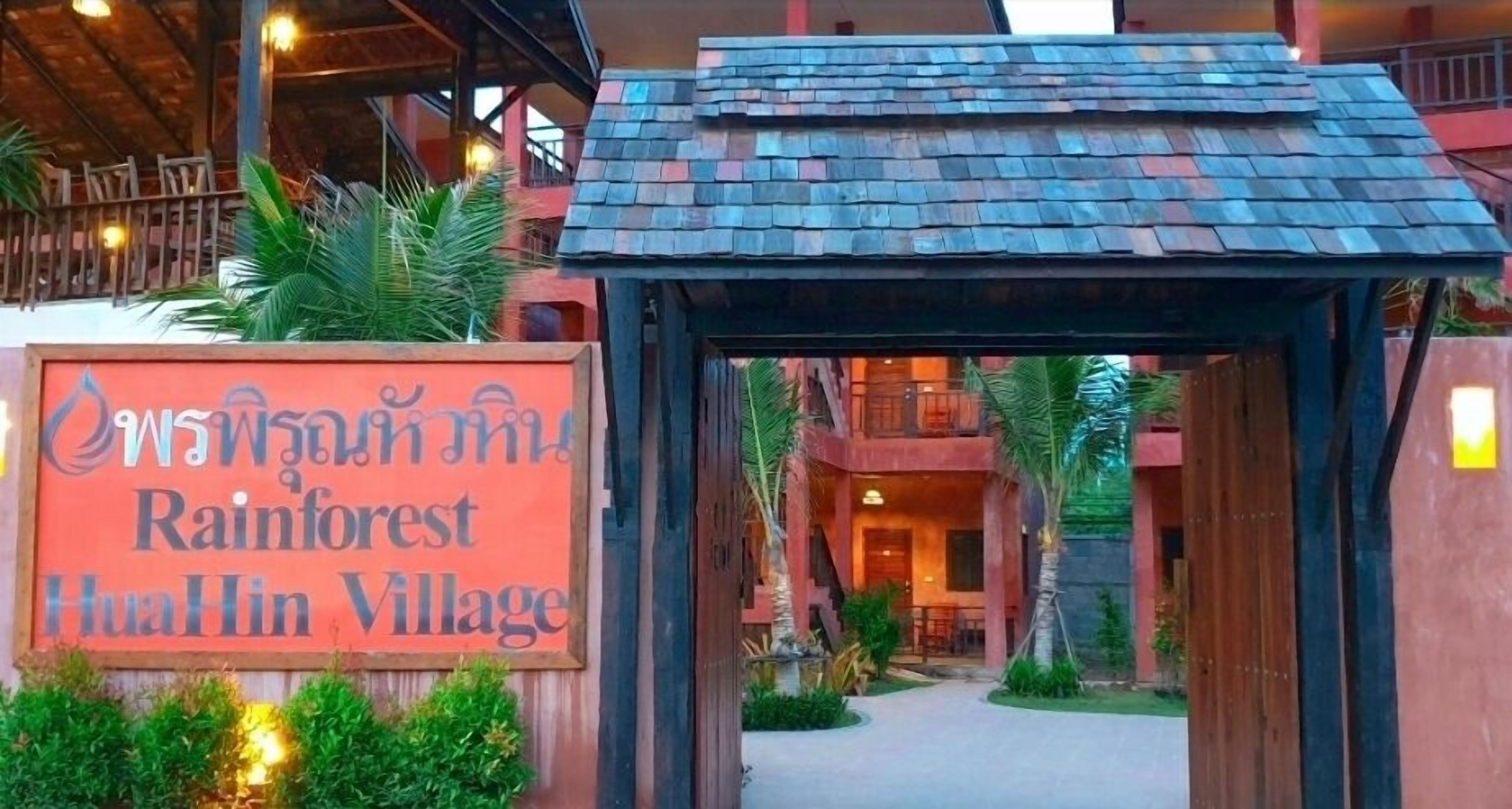 Photo - Rainforest Huahin Village Hotel