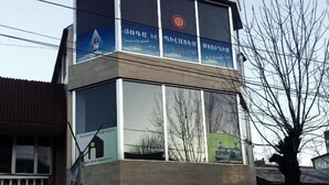 Exterior - DownTown (Vanadzor)