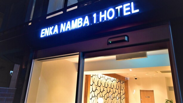 La façade de l’hôtel Enka Namba 1, avec son grand panneau lumineux bien visible.