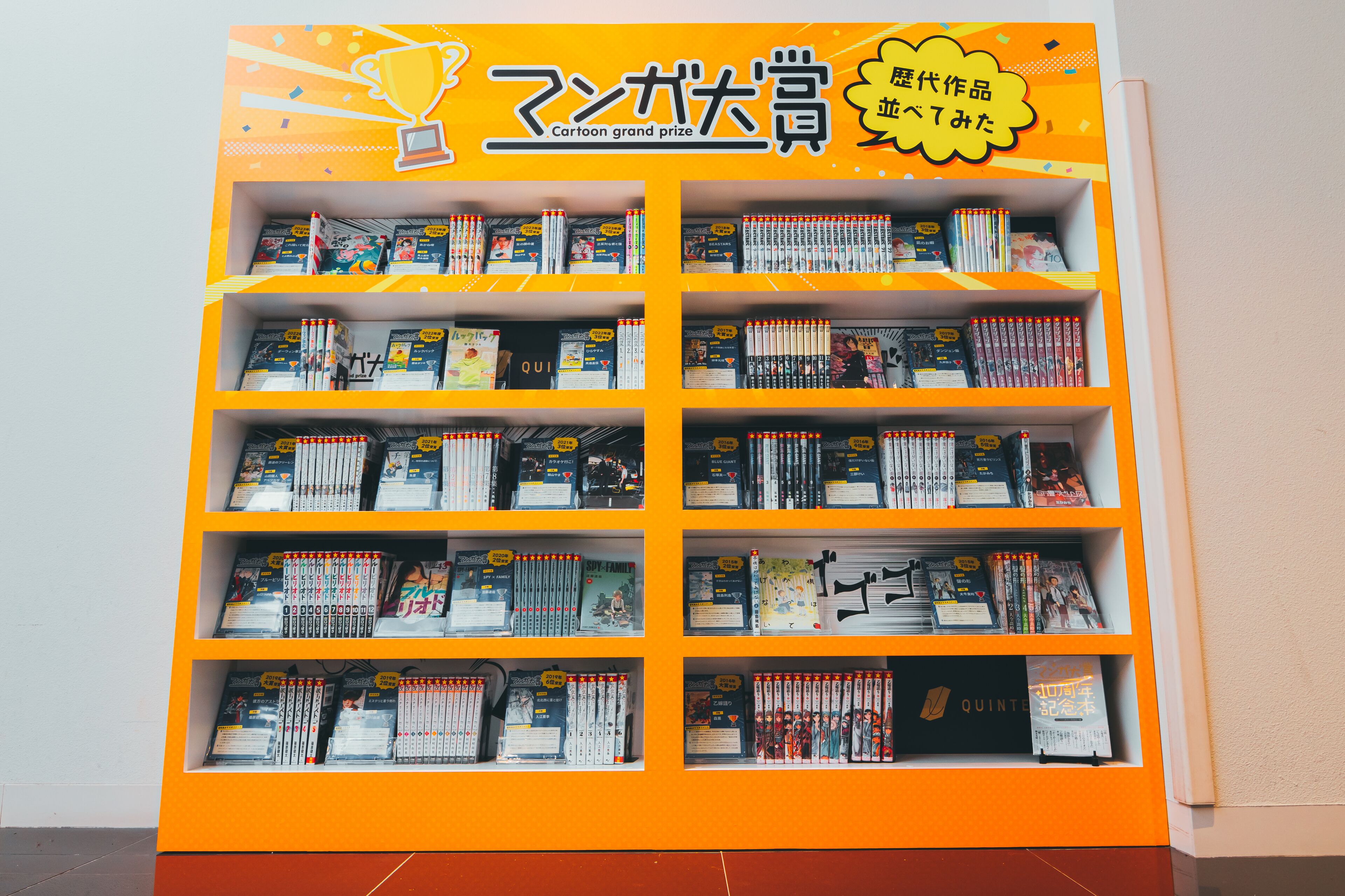 A bookshelf with manga and comics.