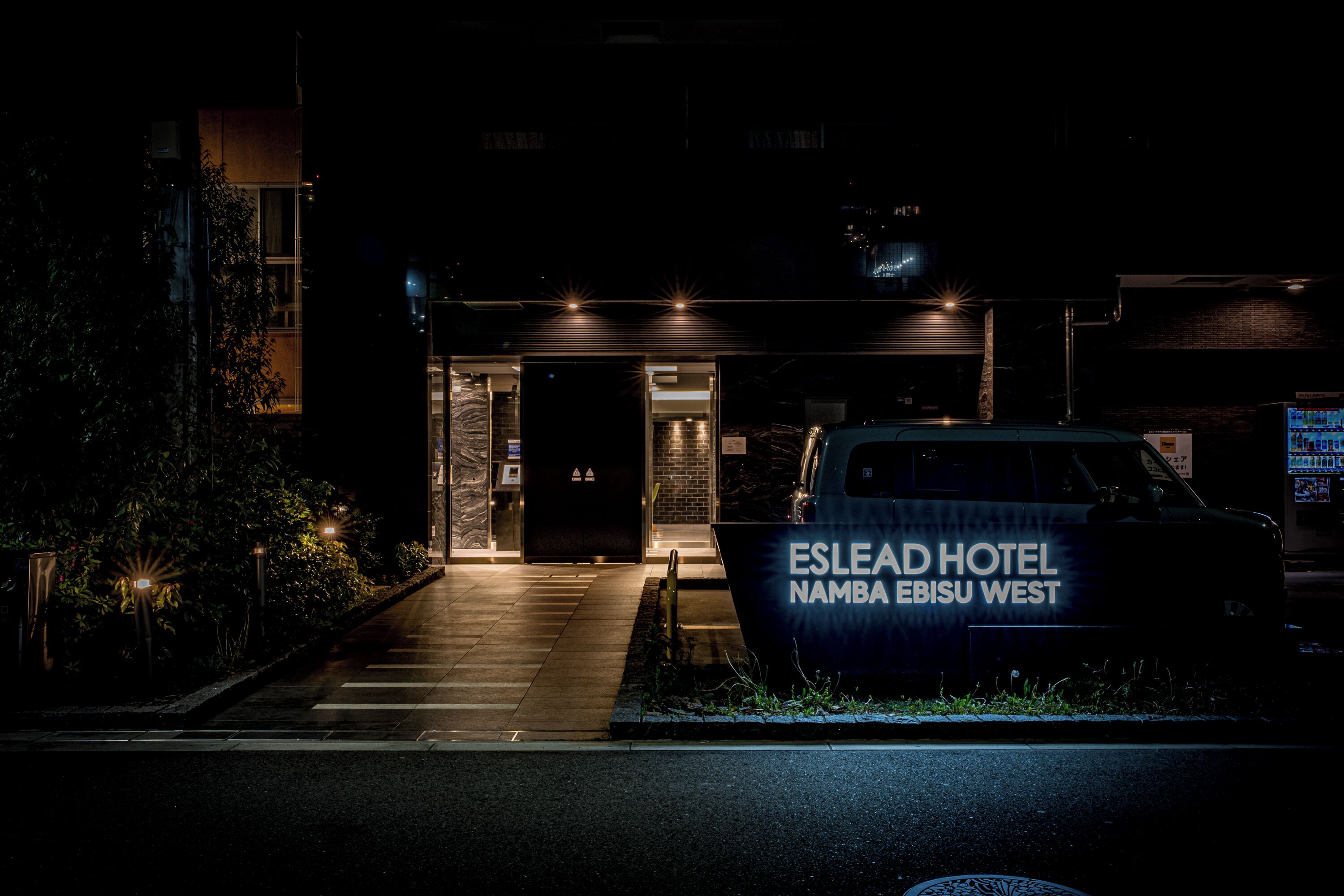 Front of property – evening/night