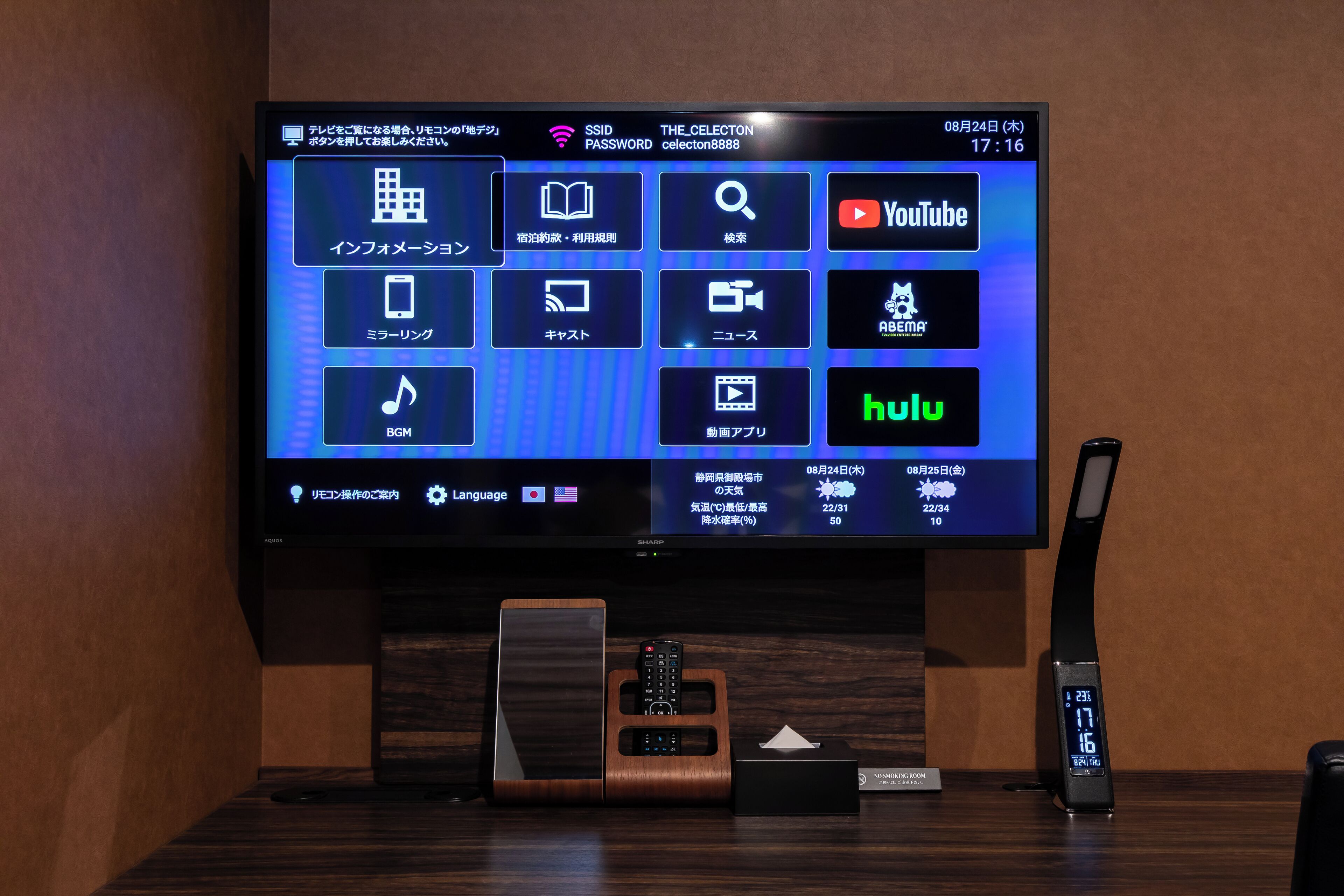 TV