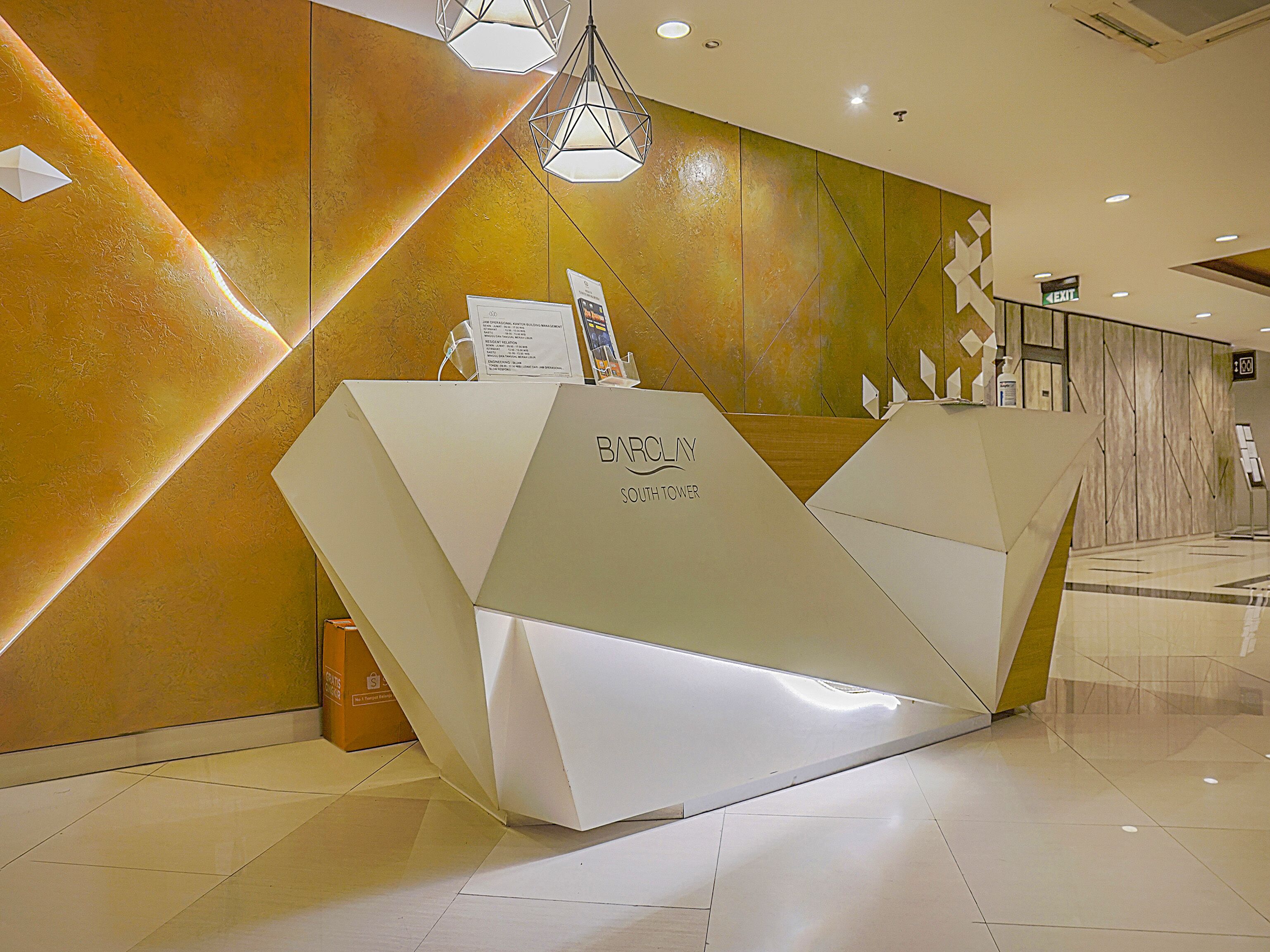 منطقة الاستقبال