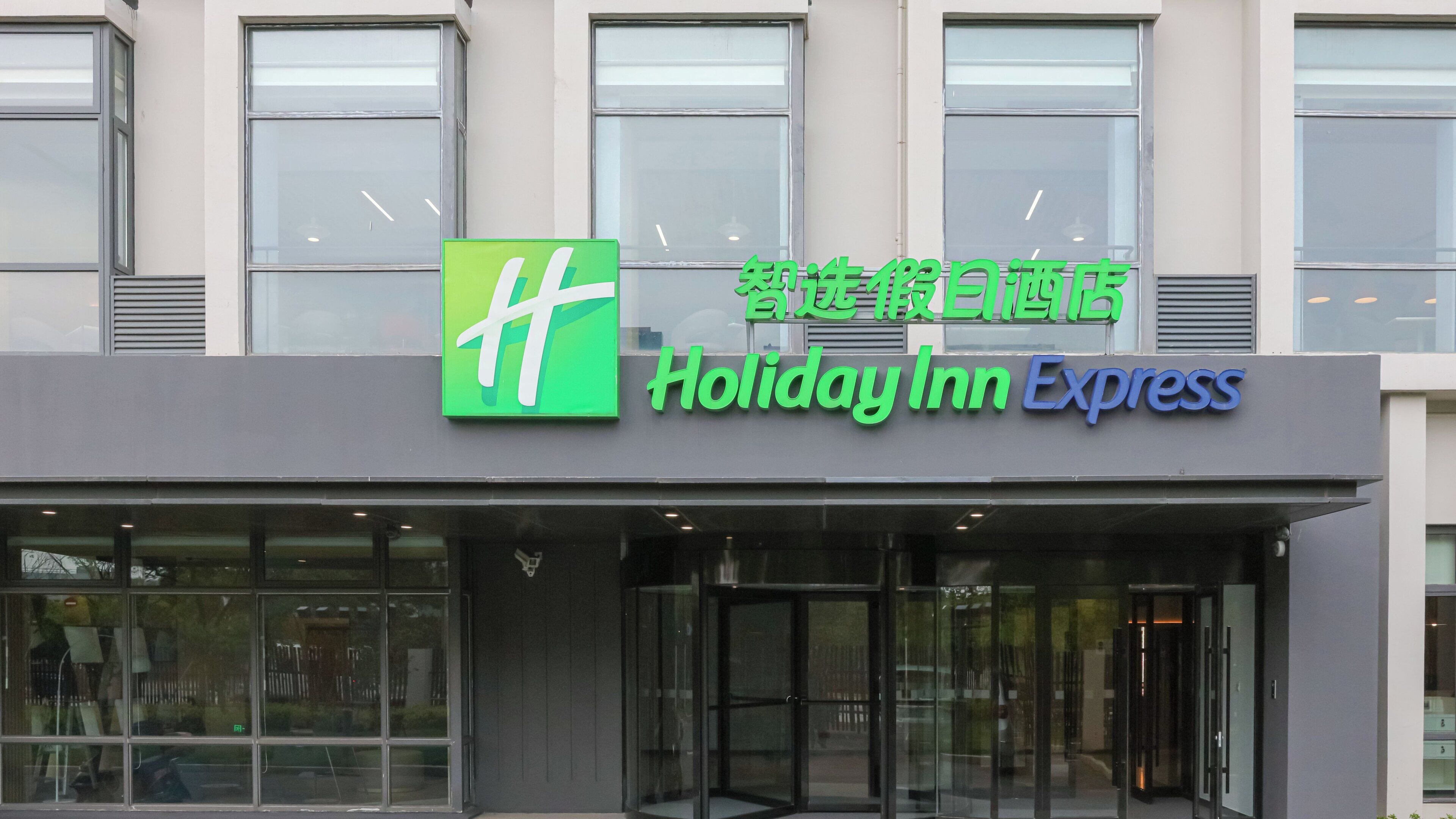 Photo - Holiday Inn Express Shanghai Pudong Airport by IHG