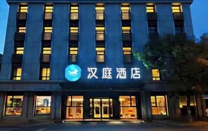 Exterior - HanTing Hotel (Beijing Xidan Center) (Beijing)