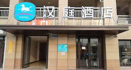 Hanting Hotel