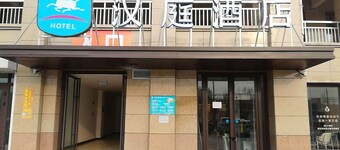 Hanting Hotel