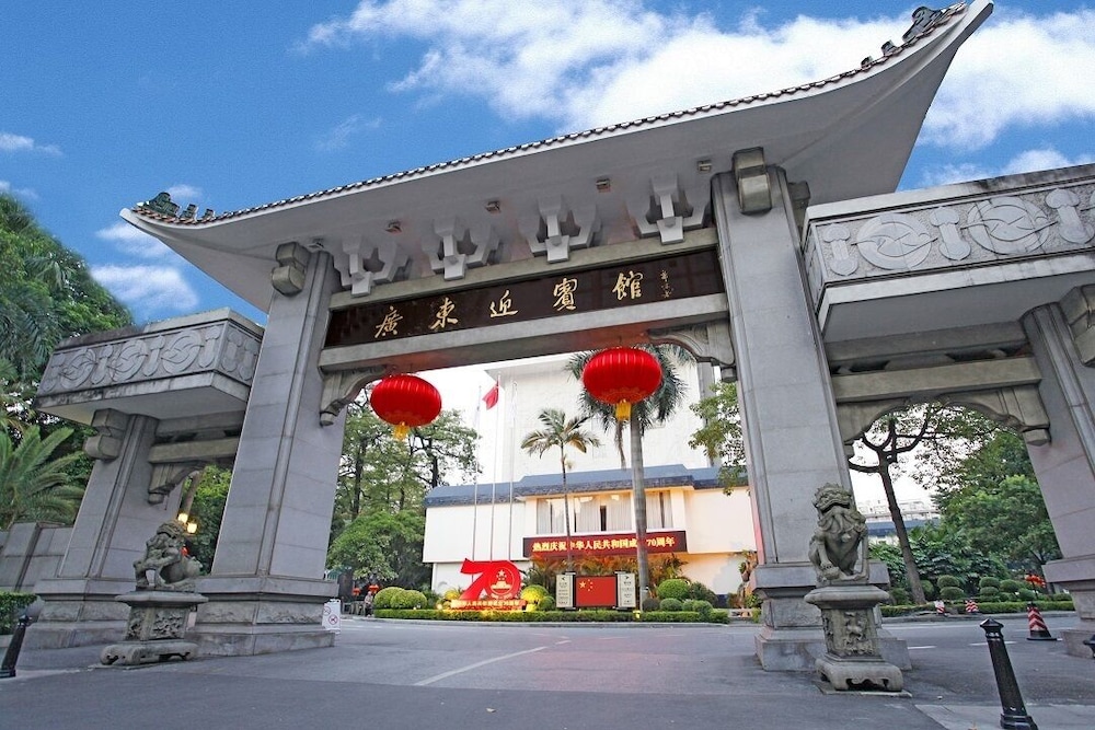 Guangdong Yingbin Hotel by null