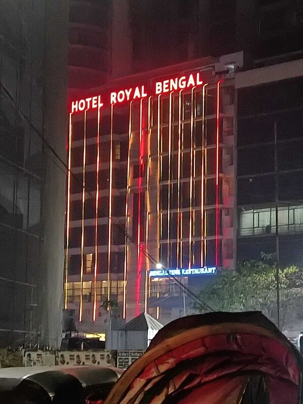 A building with a sign that reads "HOTEL ROYAL BENGAL." - Hotel Royal Bengal (Dhaka)
