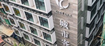 City Inn Macau