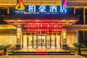 Unclassified image, 5 of 72, button - Bohao Hotel (Zunyi)