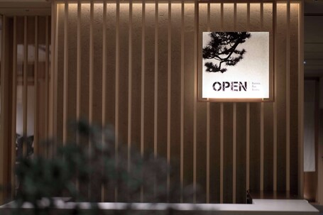DoubleTree by Hilton Kyoto Higashiyama - Image 63