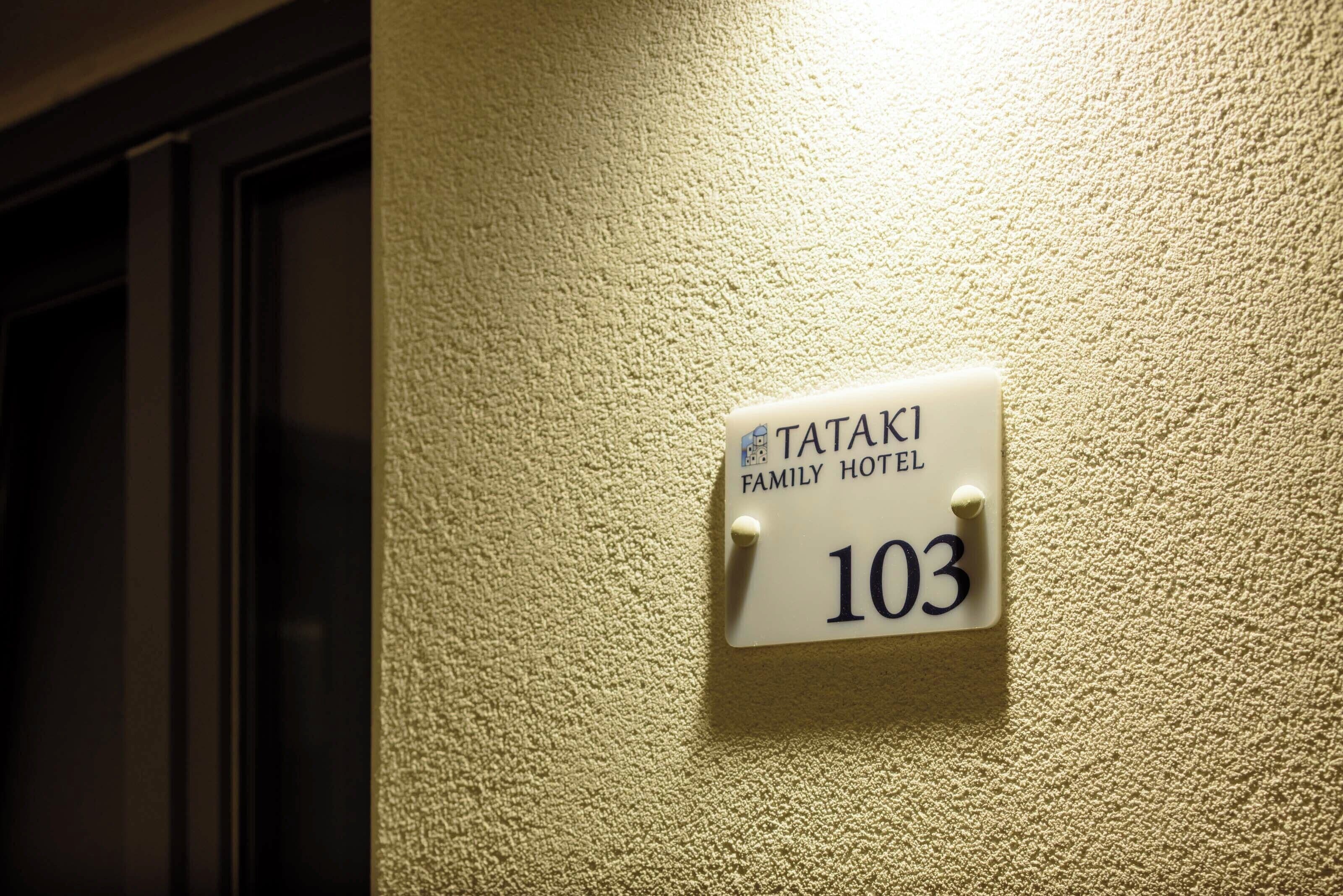 Photo - Tatakis Design Hotel, Fira