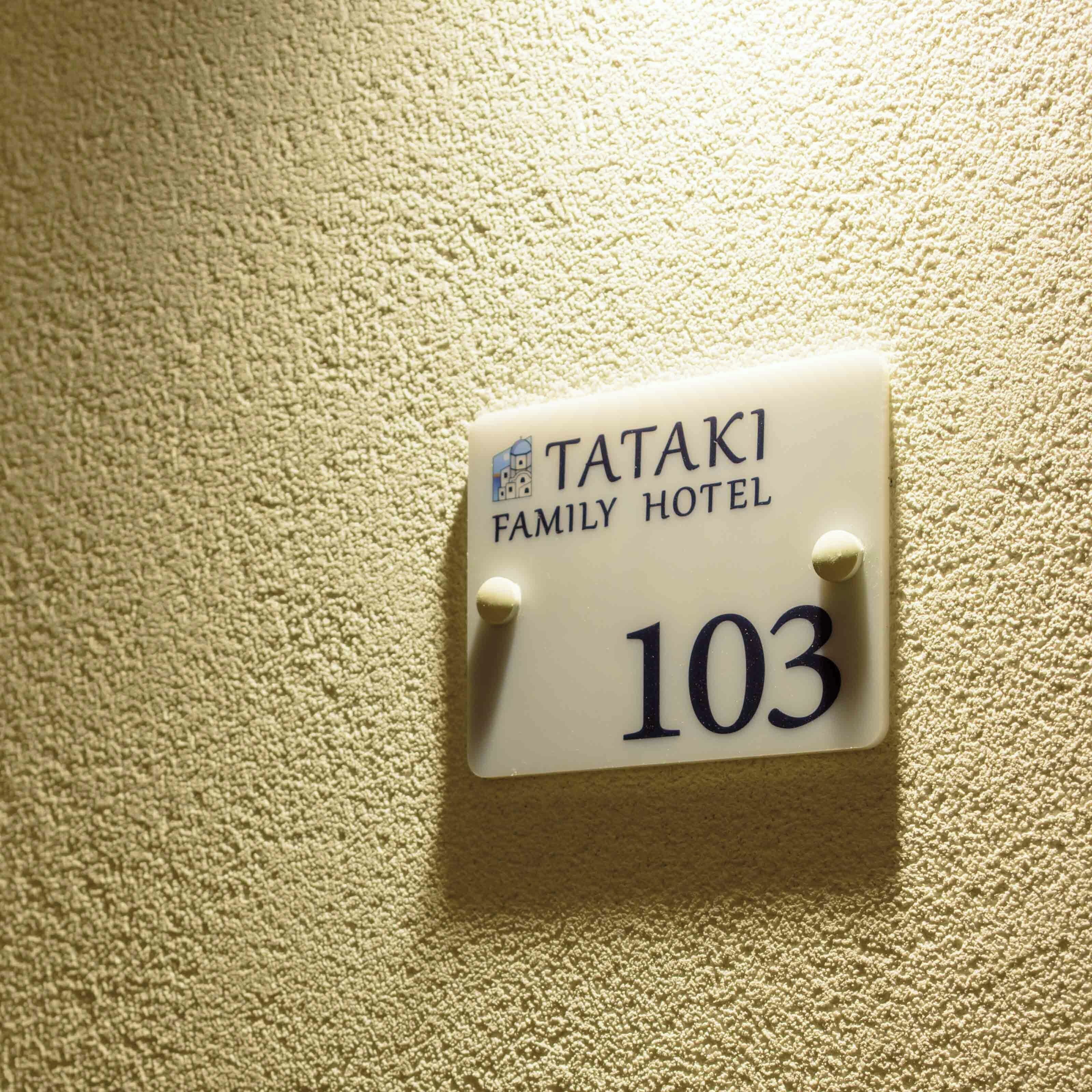 Photo - Tatakis Design Hotel, Fira